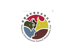 2019第三屆新疆國際畜牧業(yè)博覽會
