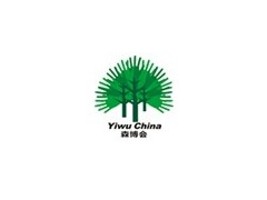 2014中國義烏國際森林產品博覽會