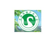 第八屆全國鴨鵝產業大會