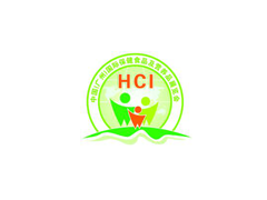 HCI2015第六屆中國（廣州）國際保健食品及營養品展覽會