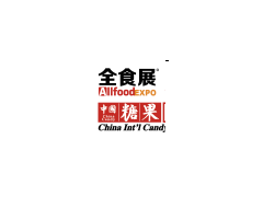 2019春季全國高端食品展覽會暨中國糖果零食展