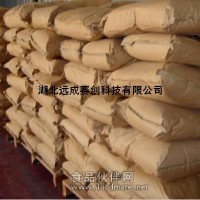DL-酒石酸133-37-9食品級無水99.5%高含量低價格
