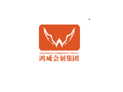 2020西部（重慶）健康與美麗博覽會(huì)