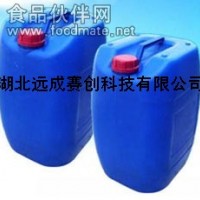 冬青油 119-36-8 食品級99%