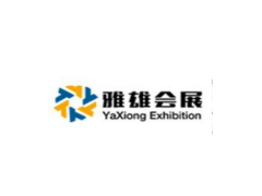 2021第4屆中國青島·北方國際茶產業博覽會