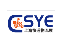 2021上海國際快遞物流博覽會