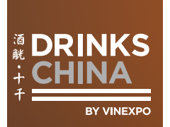 2021“酒觥十千”美酒專業(yè)博覽會（Drinks China）
