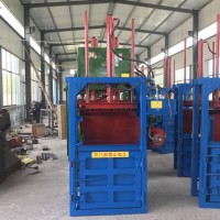 塑料袋打包機(jī)廠家 廠家定做大型液壓打包機(jī)