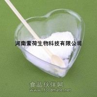 廠家直銷食品級添加劑營養增補劑支鏈氨基酸