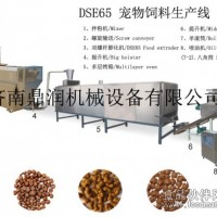 狗糧生產設備狗糧生產線狗糧加工設備
