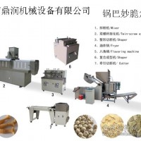 油炸鍋巴機