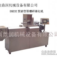 實驗型雙螺桿膨化機