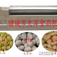 高效茨菰脫皮機(jī)，馬鈴薯（土豆）土豆脫皮機(jī)
