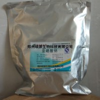 食品級亞硒酸鈉的價(jià)格，國標(biāo)硒含量44
