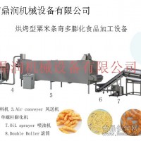 油炸粟米條生產線