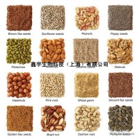 廠家供應高品質奶油香草香精 堅果系列食品加香