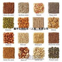鑫宇食品級 奶油香草香精 炒貨香精 香氣純正