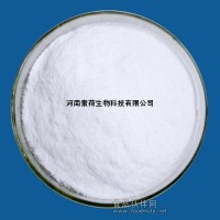 廠家直銷食品級添加劑醫(yī)藥原料營養(yǎng)增補(bǔ)劑L-半胱氨酸