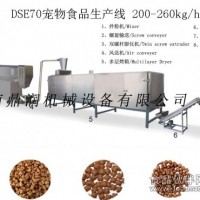 狗糧生產機械狗糧機械狗糧加工機械