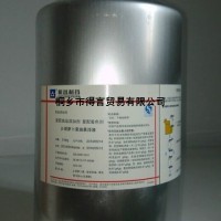 生產廠家食品級醫藥級96%99%β-胡蘿卜素原粉純品晶體