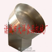 大洋牌薯片/條、鍋巴拌料機-----BL型