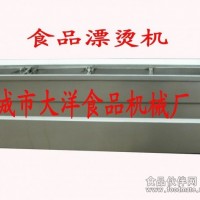 全不銹鋼蔬菜蒸煮設備