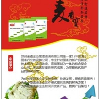 濕面條  餃子皮 混沌皮 燒賣皮等