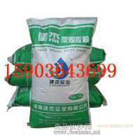 廠價直銷型煤膠粉，各種煤種粘合劑河南建杰