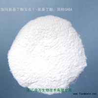 專業生產γ-氨基丁酸，GABA,米胚芽粉，發芽糙米粉