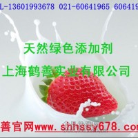 劑BHA叔丁基對羥基茴香醚