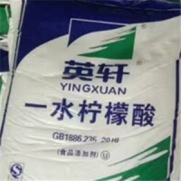 英軒食品級一水檸檬酸