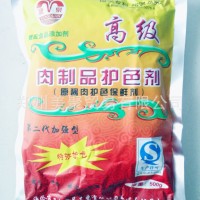 醬肉護(hù)色劑