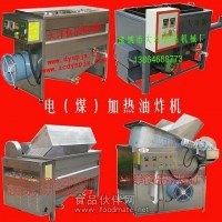 油炸設備報價