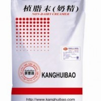 康惠寶香橙味壓片植脂末（奶精）