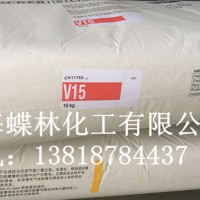 氣相白碳黑V15瓦克二氧化硅
