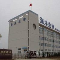供應(yīng)葉酸，富馬酸亞鐵、甘氨酸鎂