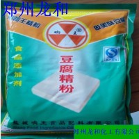 食品級響豆腐精粉 嫩豆腐豆腐精粉