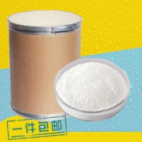葡萄糖酸鋅4468-02-4現(xiàn)貨包郵供應(yīng)廠家直銷品質(zhì)保證
