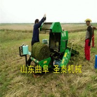 青儲飼料打捆包膜機廠家 青儲玉米秸稈打捆機價格