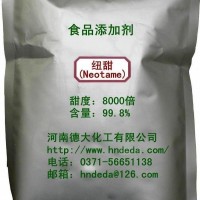 紐甜廠家 紐甜價格 紐甜用途 進口紐甜