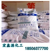 山東西王葡萄糖 一水葡萄糖 濟南棗莊現(xiàn)貨