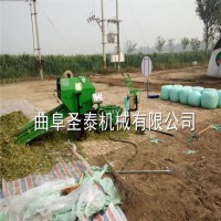 圣泰牌ST5552A型青貯打捆包膜一體機廠家直銷