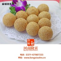 麻團改良劑 麻球改良劑