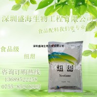 量大包郵 食品級 紐甜 長期現貨供應