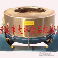 大洋牌時間控制脫水機(jī)    不銹鋼脫水機(jī)