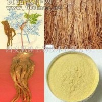當歸提取物4431-01-0廠家直銷