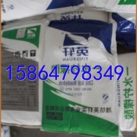供應檸檬酸價格 一水檸檬酸報價  食品酸味劑檸檬酸