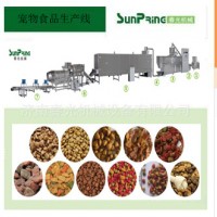 供應狗糧機 大型貓狗糧魚飼料機械設備