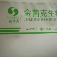 醬菜|食用菌|食用筍|除臭劑