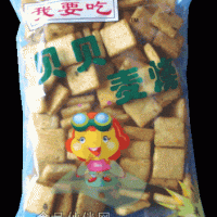 麥燒設備